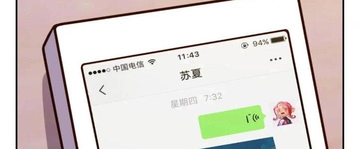 Ta Dựa Vào Ăn Uống Để Giải Cứu Thế Giới Chapter 12 - Trang 2