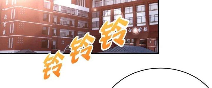 Ta Dựa Vào Ăn Uống Để Giải Cứu Thế Giới Chapter 12 - Trang 2