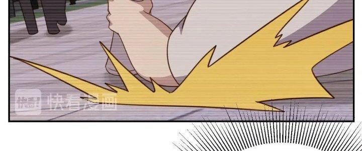 Ta Dựa Vào Ăn Uống Để Giải Cứu Thế Giới Chapter 12 - Trang 2