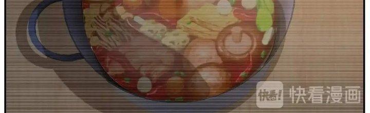 Ta Dựa Vào Ăn Uống Để Giải Cứu Thế Giới Chapter 12 - Trang 2