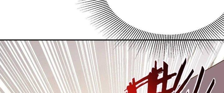 Ta Dựa Vào Ăn Uống Để Giải Cứu Thế Giới Chapter 12 - Trang 2