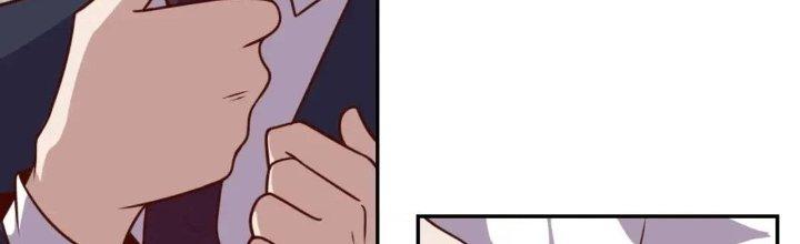 Ta Dựa Vào Ăn Uống Để Giải Cứu Thế Giới Chapter 12 - Trang 2