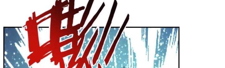 Ta Dựa Vào Ăn Uống Để Giải Cứu Thế Giới Chapter 12 - Trang 2