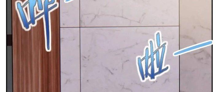 Ta Dựa Vào Ăn Uống Để Giải Cứu Thế Giới Chapter 12 - Trang 2