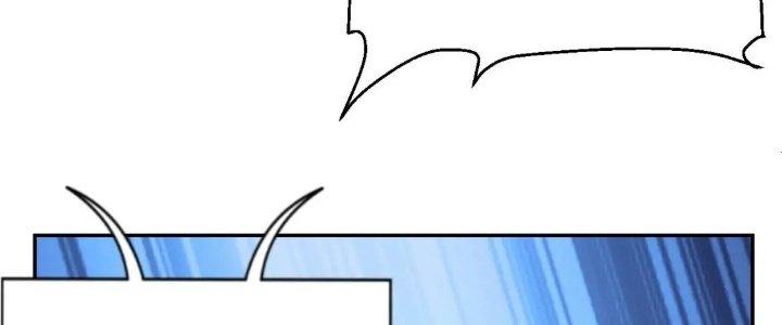 Ta Dựa Vào Ăn Uống Để Giải Cứu Thế Giới Chapter 12 - Trang 2