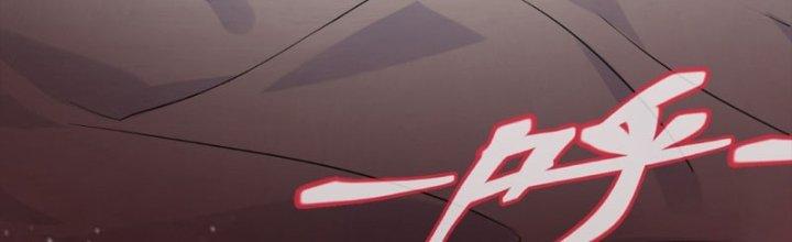 Chí Tôn Cuồng Tế Chapter 10 - Next Chapter 11