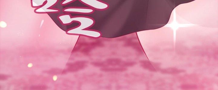 Chí Tôn Cuồng Tế Chapter 10 - Next Chapter 11