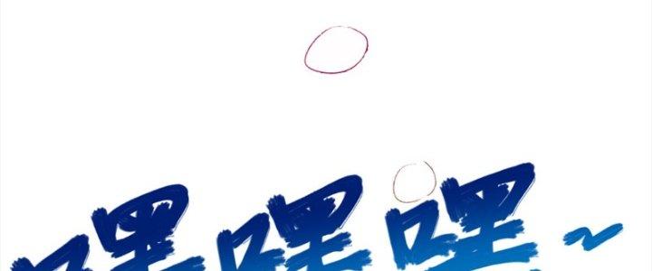 Chí Tôn Cuồng Tế Chapter 10 - Next Chapter 11