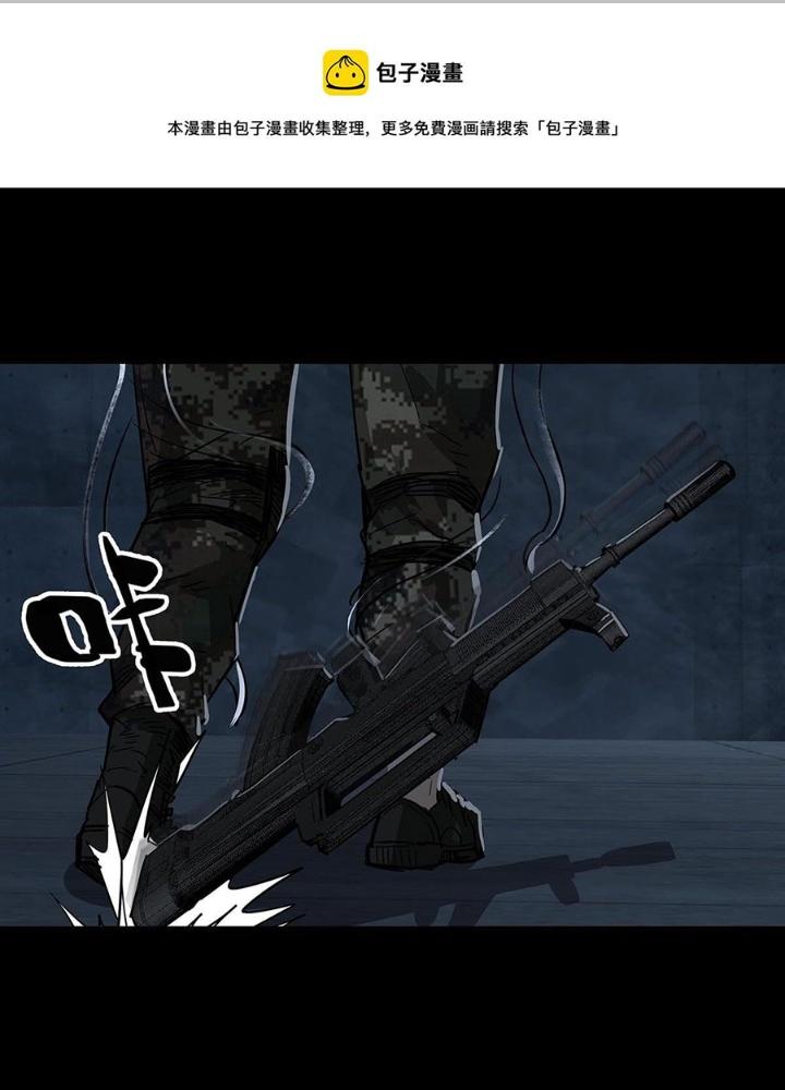 Quay Đầu Là Bờ Chapter 101 - Trang 2