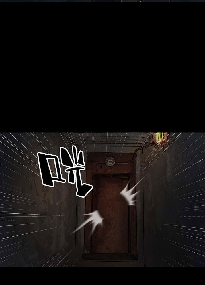 Quay Đầu Là Bờ Chapter 101 - Trang 2