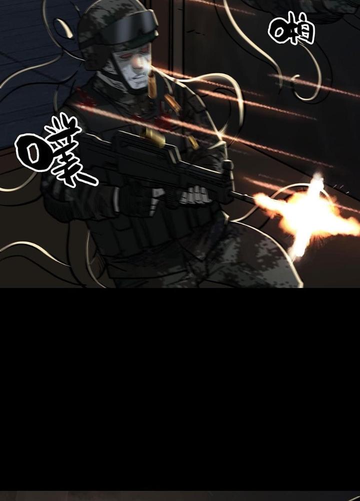 Quay Đầu Là Bờ Chapter 101 - Trang 2