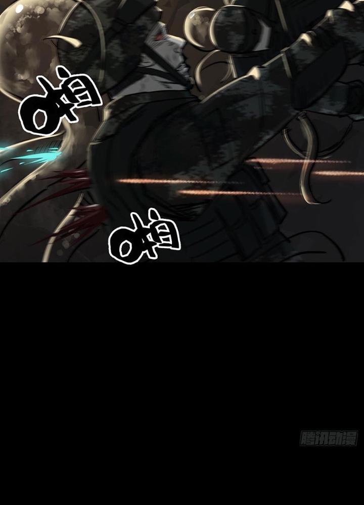 Quay Đầu Là Bờ Chapter 101 - Trang 2