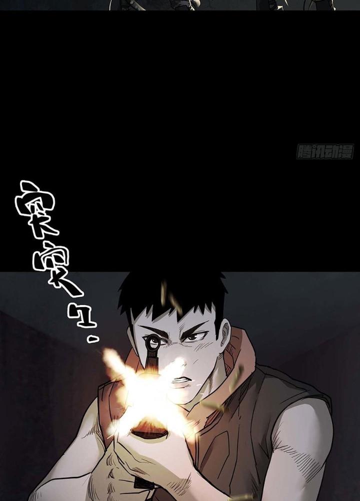 Quay Đầu Là Bờ Chapter 101 - Trang 2