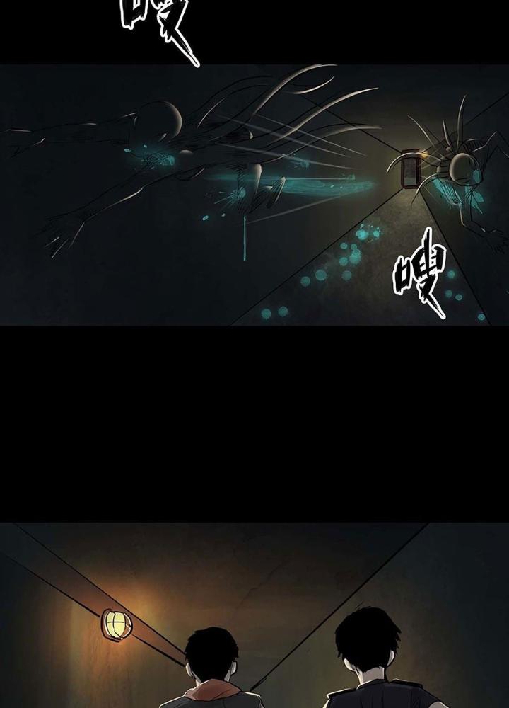 Quay Đầu Là Bờ Chapter 101 - Trang 2