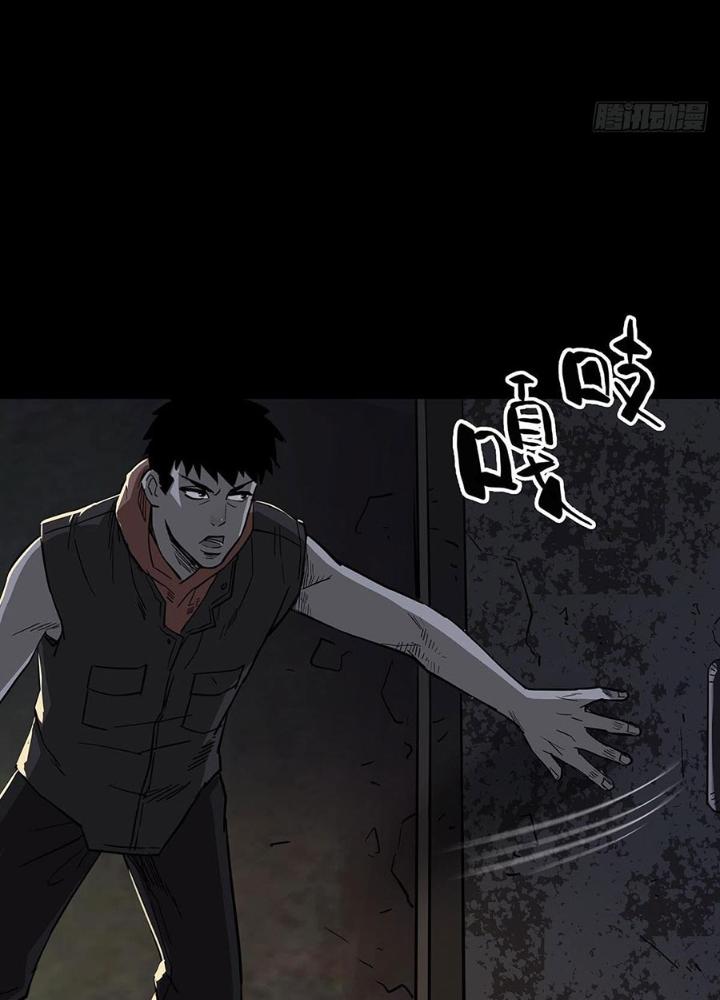 Quay Đầu Là Bờ Chapter 101 - Trang 2