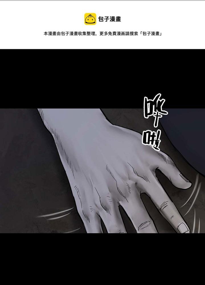 Quay Đầu Là Bờ Chapter 102 - Next Chapter 102