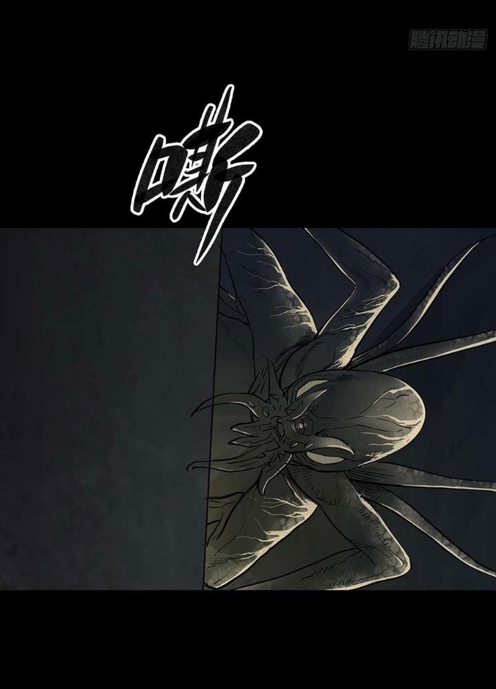 Quay Đầu Là Bờ Chapter 102 - Next Chapter 102