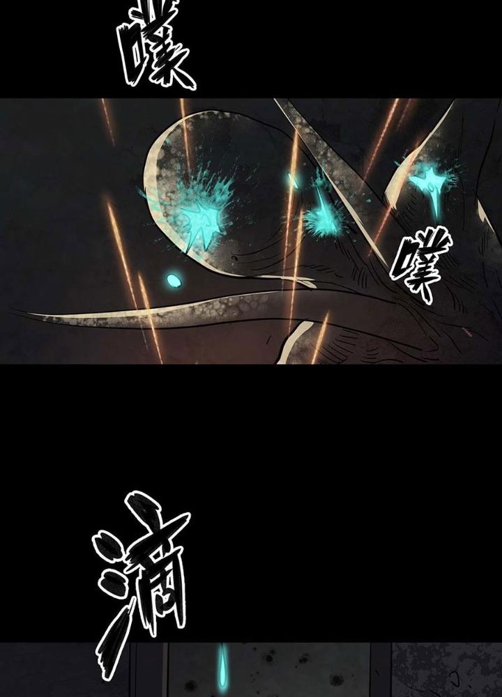 Quay Đầu Là Bờ Chapter 102 - Next Chapter 102