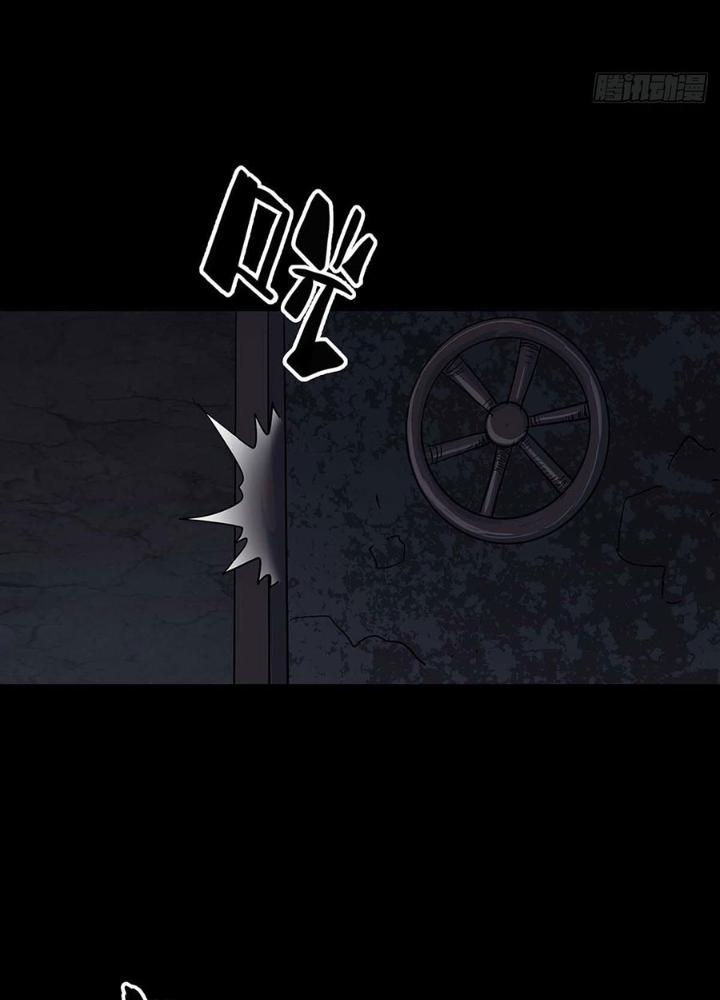 Quay Đầu Là Bờ Chapter 102 - Next Chapter 102