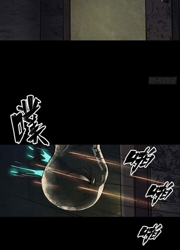 Quay Đầu Là Bờ Chapter 102 - Next Chapter 102