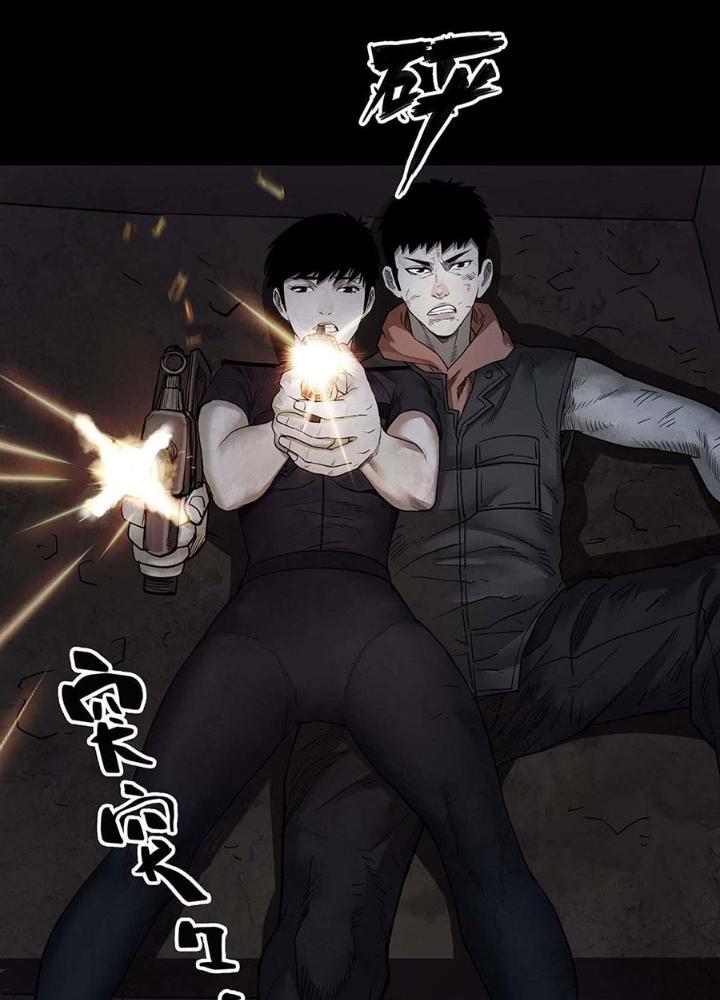 Quay Đầu Là Bờ Chapter 102 - Next Chapter 102