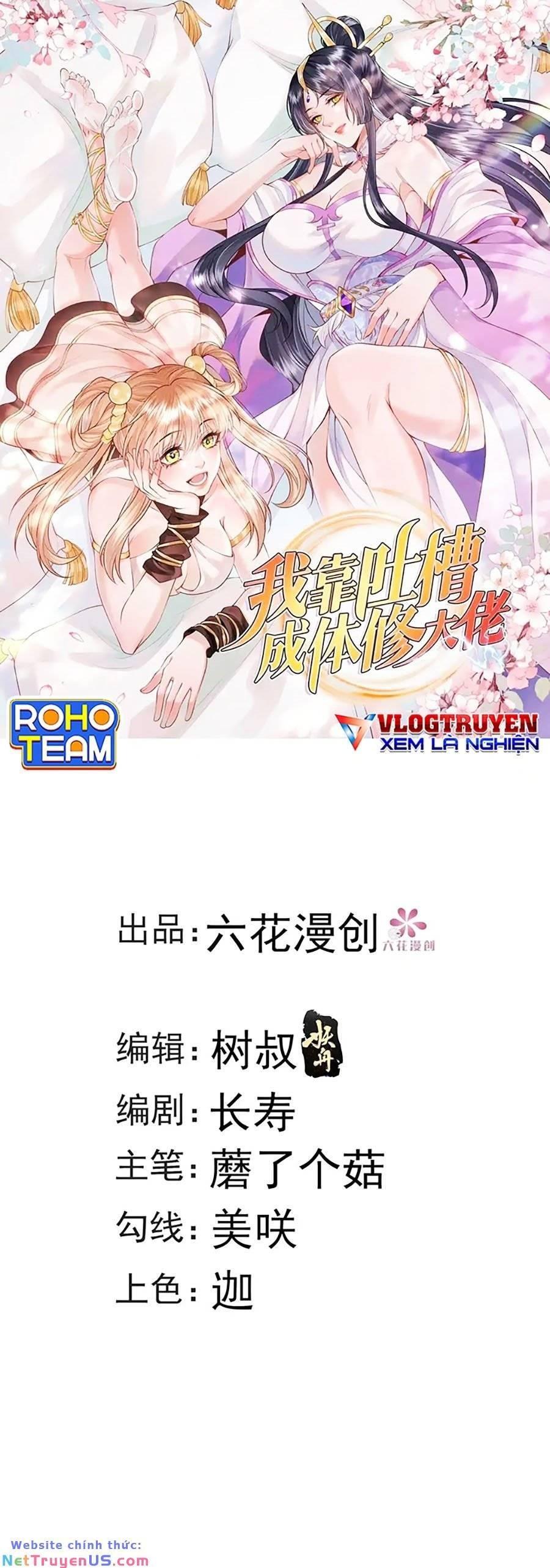 Ta Dựa Vào Body Shaming Tu Thành Đại Lão Chapter 34 - Trang 2