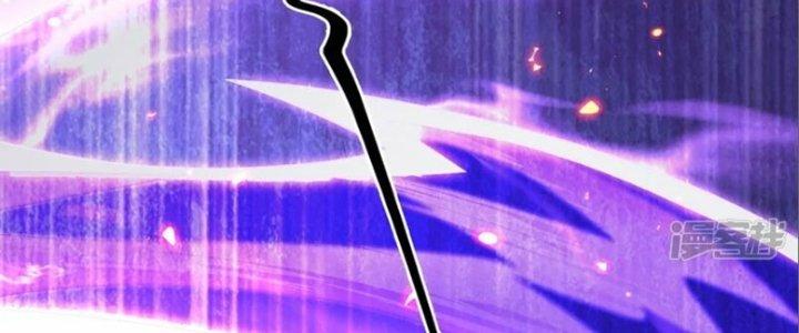 Tà Thần Quy Lai Chapter 29 - Trang 3