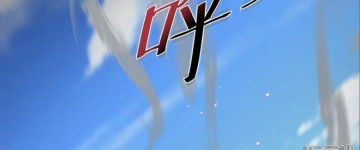 Tà Thần Quy Lai Chapter 29 - Trang 3