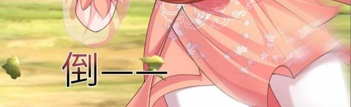 Tà Thần Quy Lai Chapter 29 - Trang 3