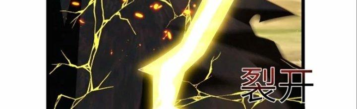 Tà Thần Quy Lai Chapter 29 - Trang 3