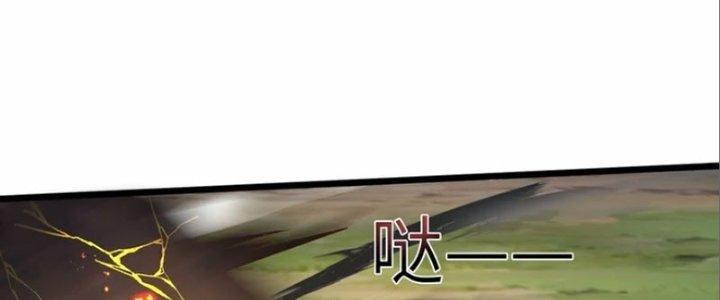 Tà Thần Quy Lai Chapter 29 - Trang 3