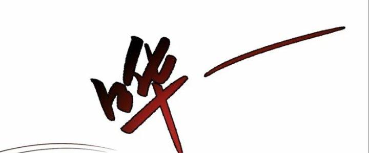 Tà Thần Quy Lai Chapter 29 - Trang 3