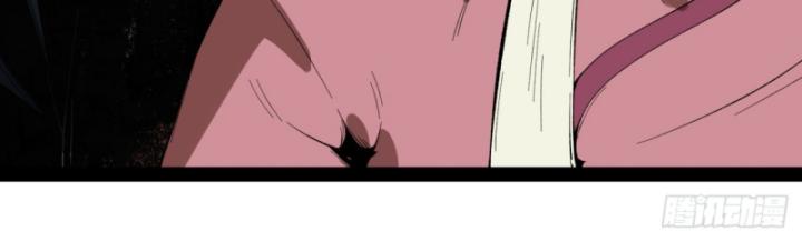 Ngài Hoàn Toàn Không Tiết Lộ Sao? Chapter 27 - Trang 2