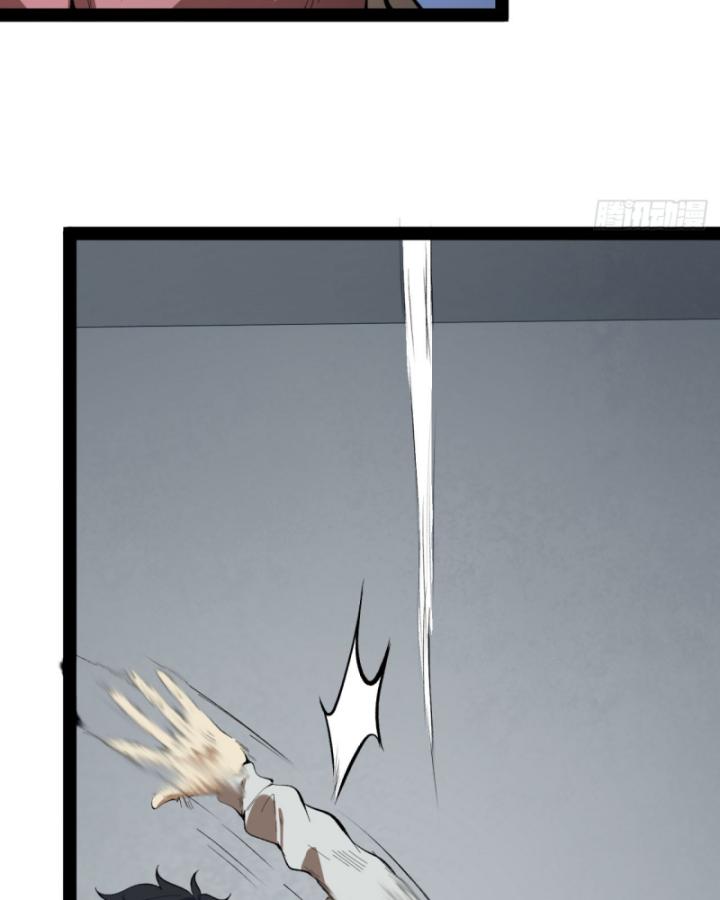 Ngài Hoàn Toàn Không Tiết Lộ Sao? Chapter 27 - Trang 2