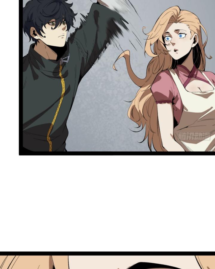 Ngài Hoàn Toàn Không Tiết Lộ Sao? Chapter 27 - Trang 2