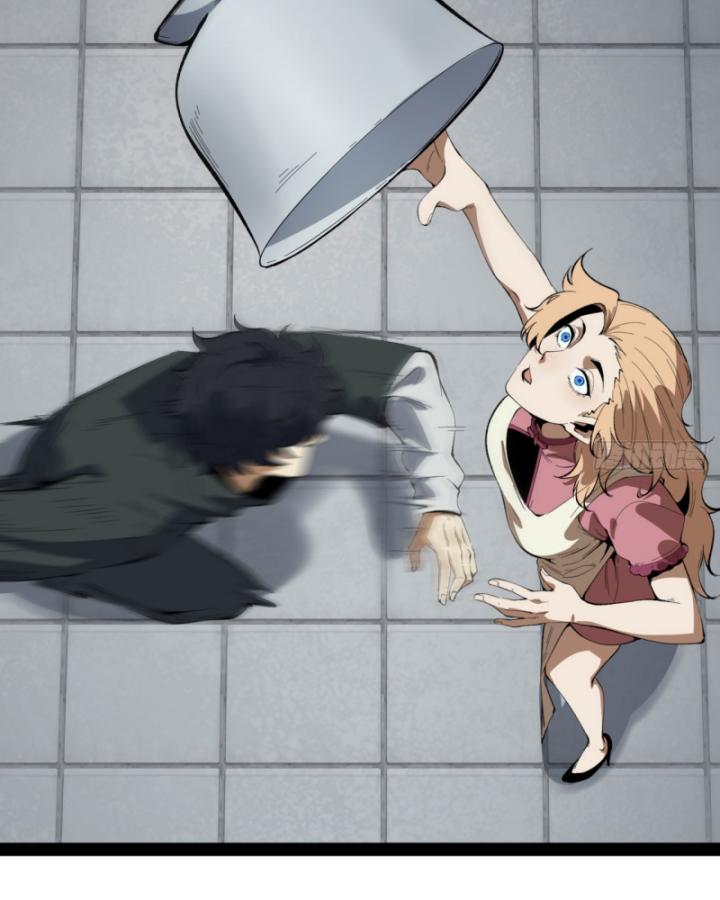 Ngài Hoàn Toàn Không Tiết Lộ Sao? Chapter 27 - Trang 2