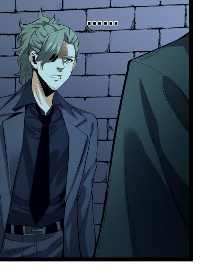 Ngài Hoàn Toàn Không Tiết Lộ Sao? Chapter 27 - Trang 2