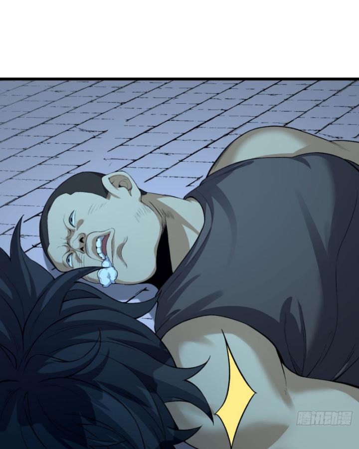 Ngài Hoàn Toàn Không Tiết Lộ Sao? Chapter 27 - Trang 2