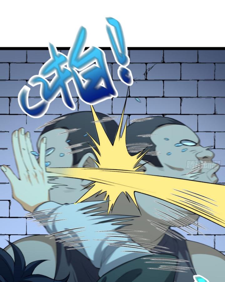 Ngài Hoàn Toàn Không Tiết Lộ Sao? Chapter 27 - Trang 2