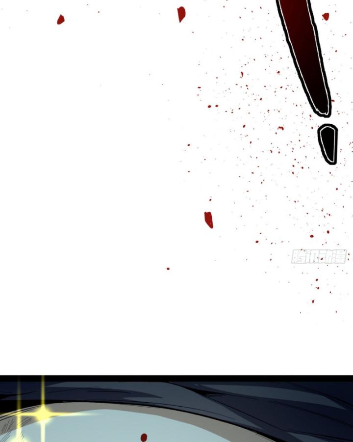 Ngài Hoàn Toàn Không Tiết Lộ Sao? Chapter 27 - Trang 2