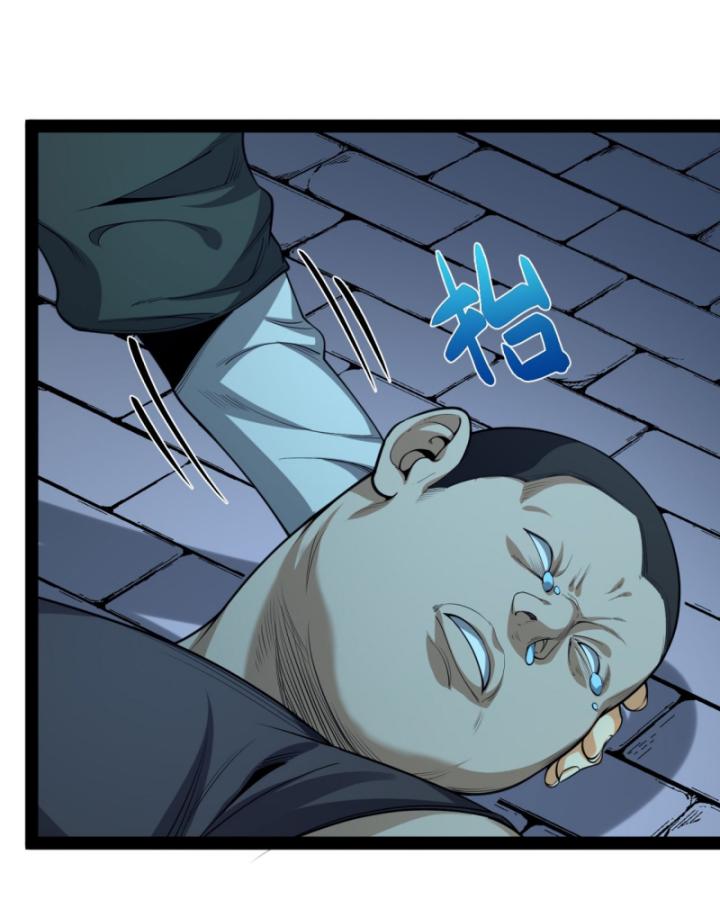 Ngài Hoàn Toàn Không Tiết Lộ Sao? Chapter 27 - Trang 2