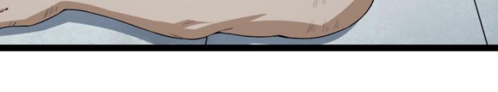 Ngài Hoàn Toàn Không Tiết Lộ Sao? Chapter 27 - Trang 2