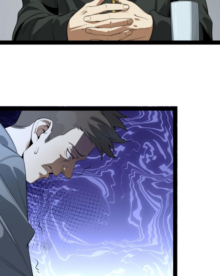 Ngài Hoàn Toàn Không Tiết Lộ Sao? Chapter 27 - Trang 2