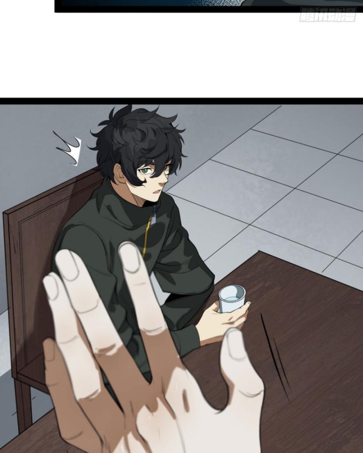 Ngài Hoàn Toàn Không Tiết Lộ Sao? Chapter 27 - Trang 2