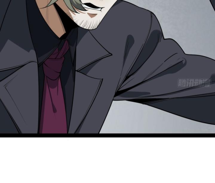 Ngài Hoàn Toàn Không Tiết Lộ Sao? Chapter 27 - Trang 2