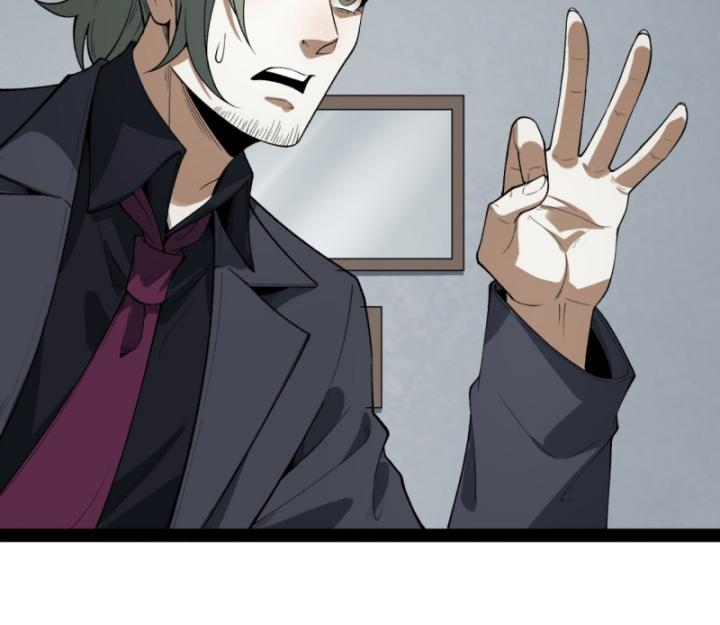 Ngài Hoàn Toàn Không Tiết Lộ Sao? Chapter 27 - Trang 2