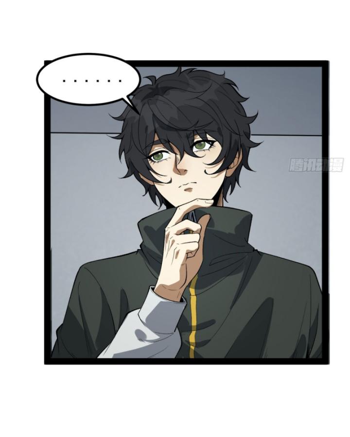 Ngài Hoàn Toàn Không Tiết Lộ Sao? Chapter 27 - Trang 2