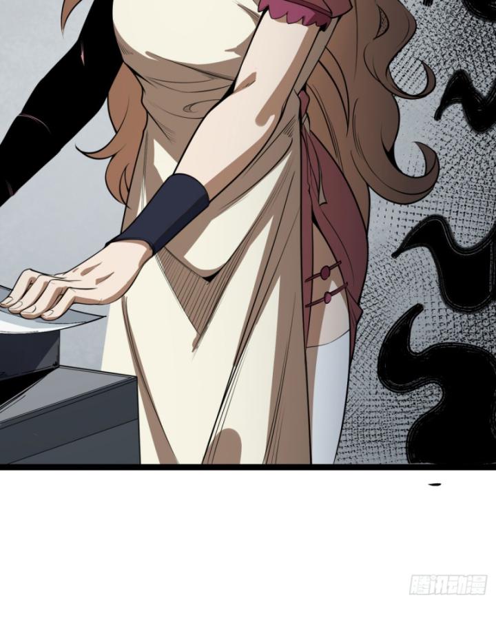 Ngài Hoàn Toàn Không Tiết Lộ Sao? Chapter 27 - Trang 2