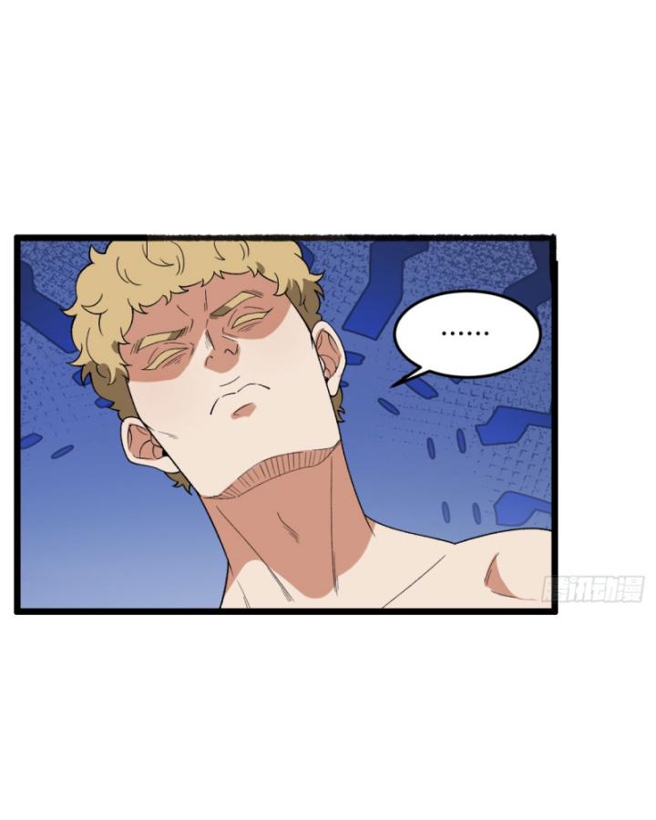 Ngài Hoàn Toàn Không Tiết Lộ Sao? Chapter 28 - Trang 2