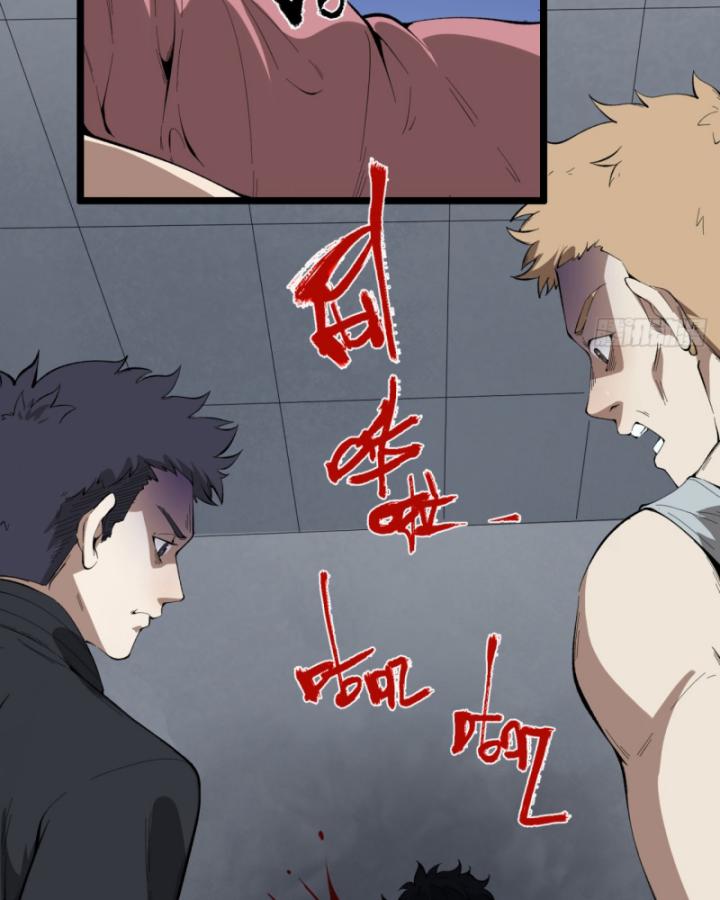 Ngài Hoàn Toàn Không Tiết Lộ Sao? Chapter 28 - Trang 2